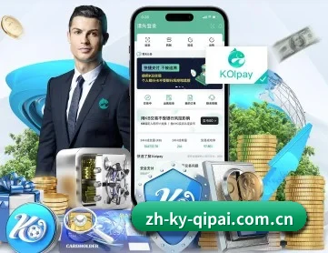 开元棋牌 APP 深度功能